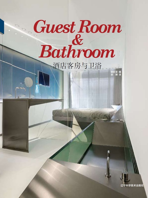 Title details for Guest Room & Bathroom by Yeal Xie - Available